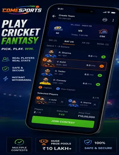 IPL Match (ipl match today) fantasy cricket & matchday visual 2